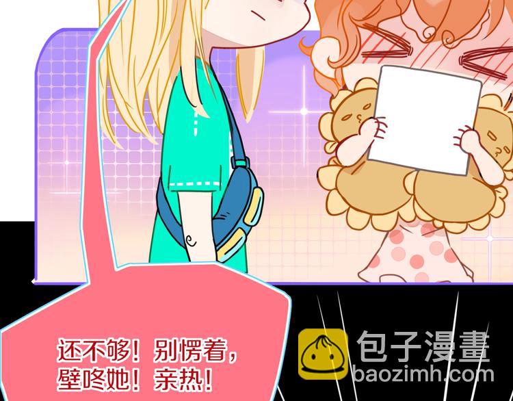 第37话  柠檬计划(1/3)-第38话