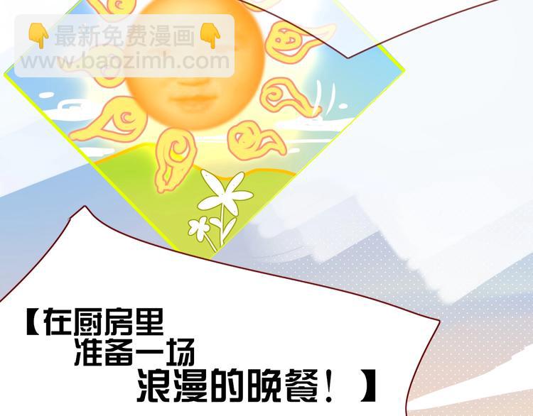 第37话  柠檬计划(1/3)-第38话