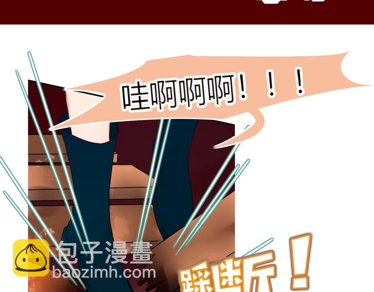 第37话  柠檬计划(1/3)-第38话