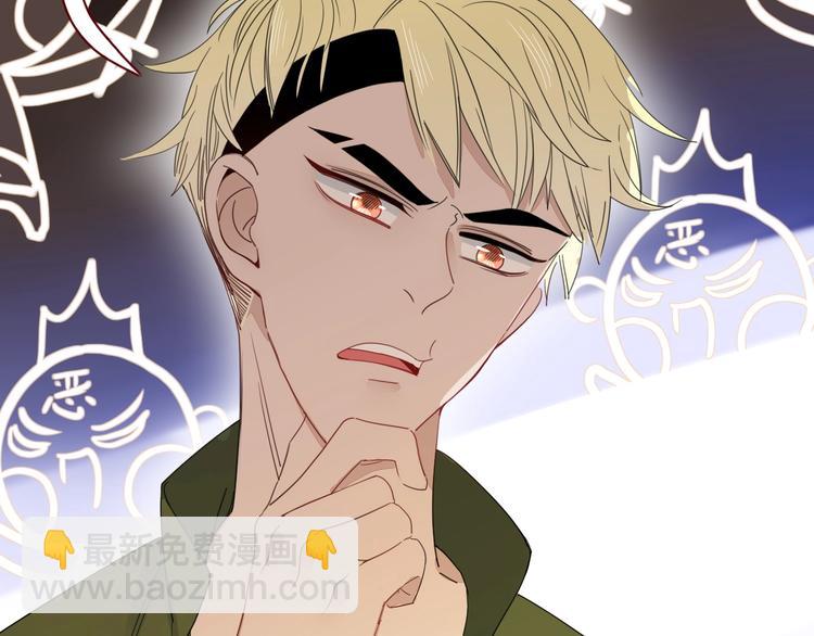 第39话  暴露之后(1/3)-第40话