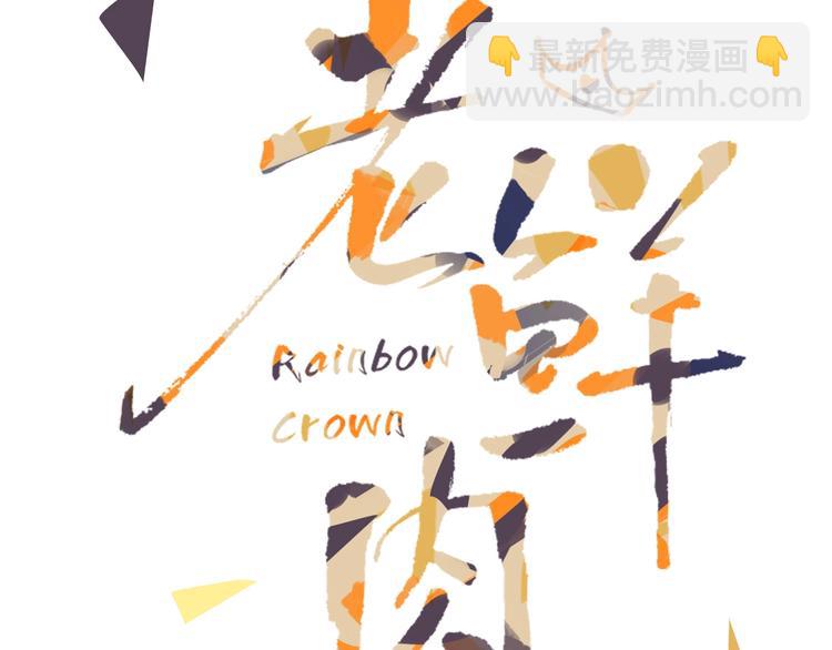 第39话  暴露之后(1/3)-第40话