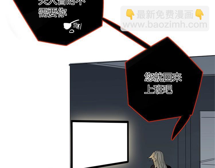 第39话  暴露之后(1/3)-第40话