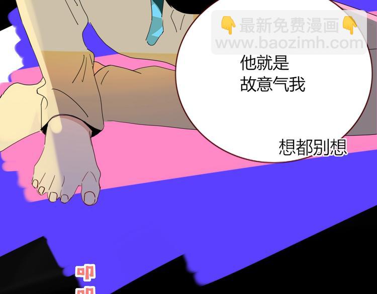 第39话  暴露之后(1/3)-第40话