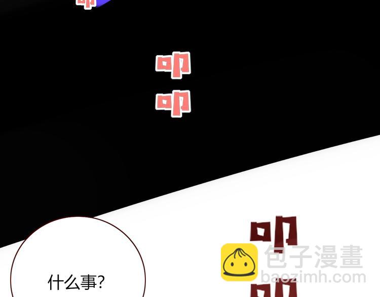 第39话  暴露之后(1/3)-第40话