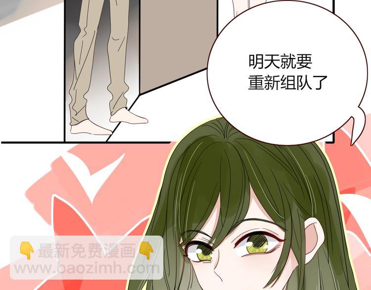 第39话  暴露之后(1/3)-第40话