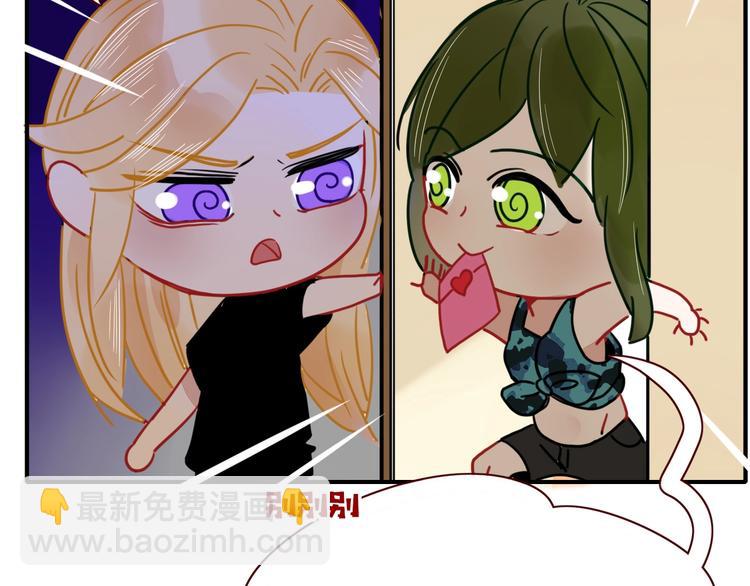 第39话  暴露之后(1/3)-第40话