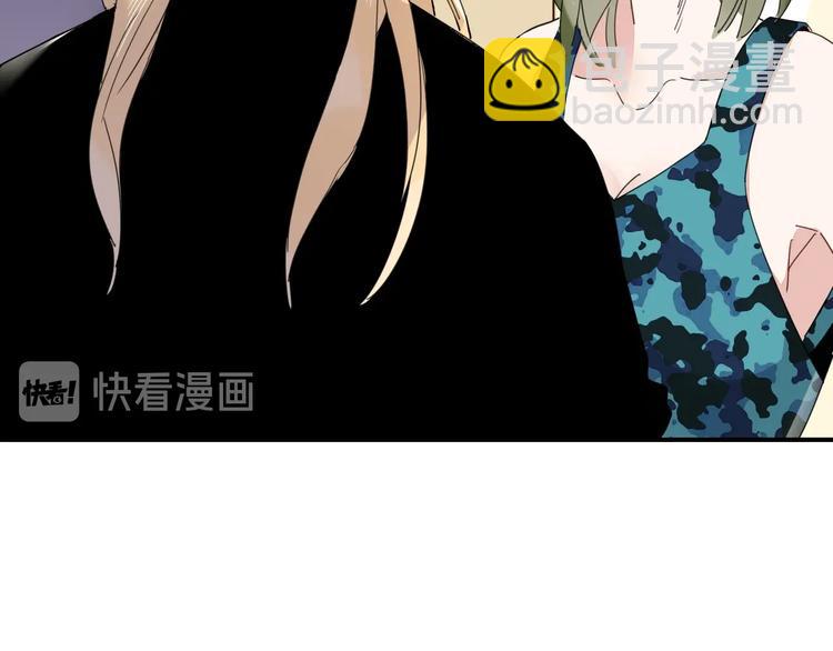 第39话  暴露之后(1/3)-第40话