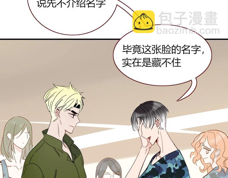 第39话  暴露之后(1/3)-第40话