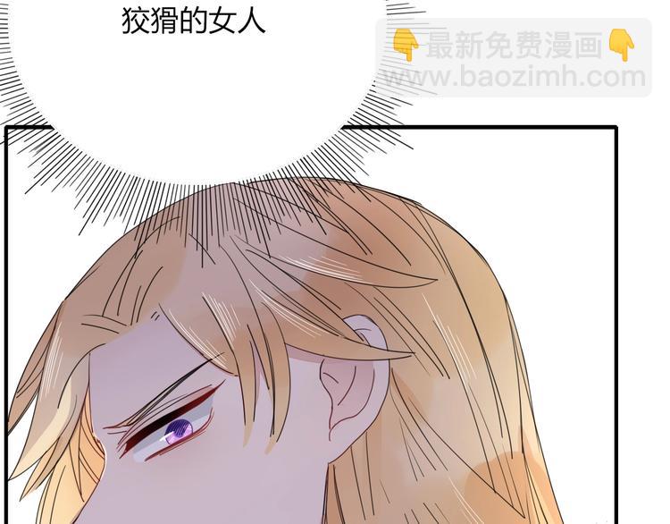 第39话  暴露之后(1/3)-第40话