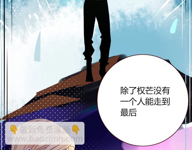 第39话  暴露之后(1/3)-第40话