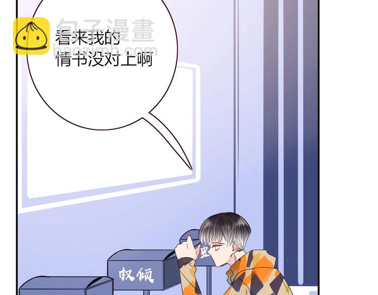 第39话  暴露之后(1/3)-第40话