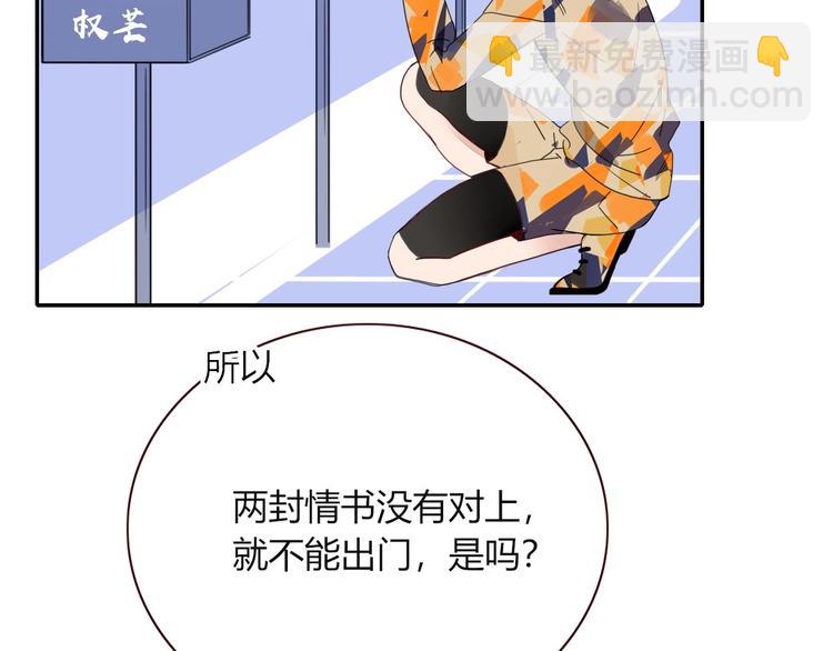 第39话  暴露之后(1/3)-第40话