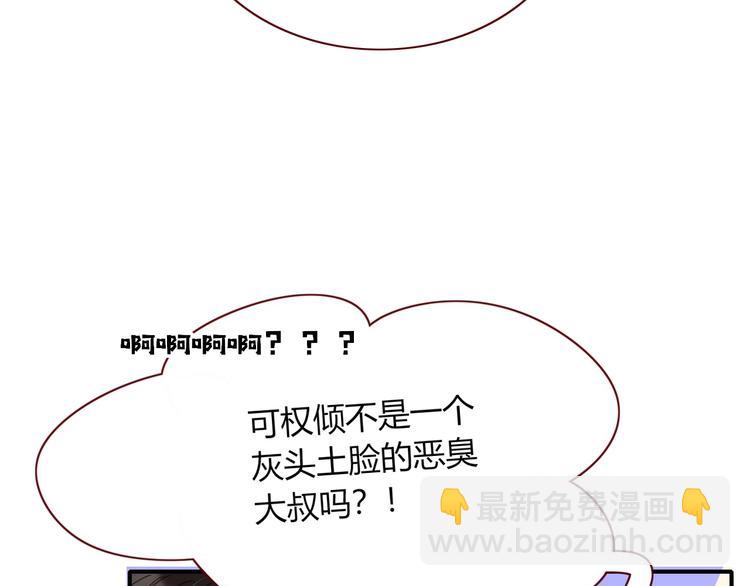 第39话  暴露之后(1/3)-第40话