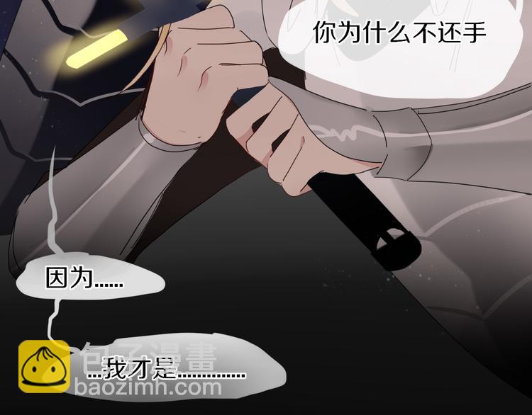 第43话  你我所站之处(1/2)-第44话