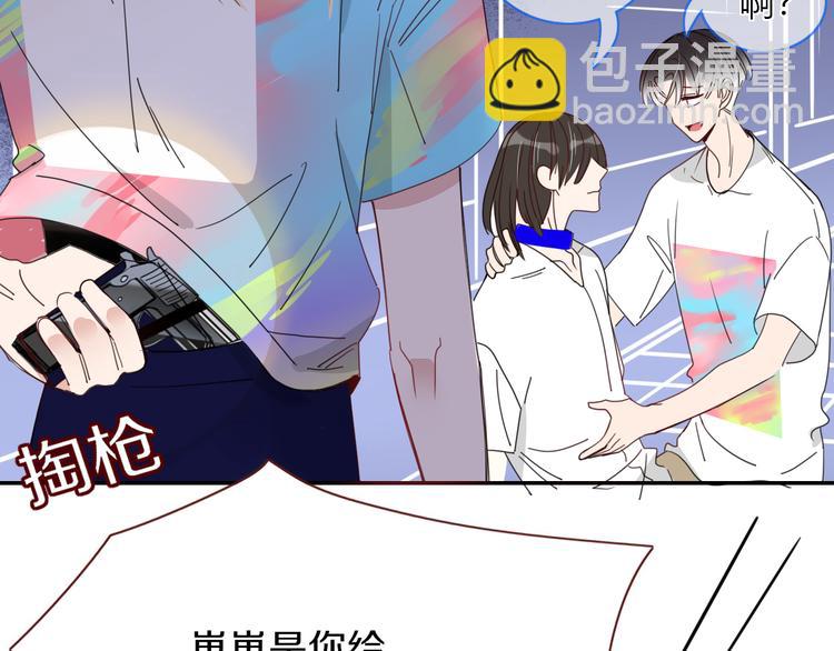 第43话  你我所站之处(1/2)-第44话