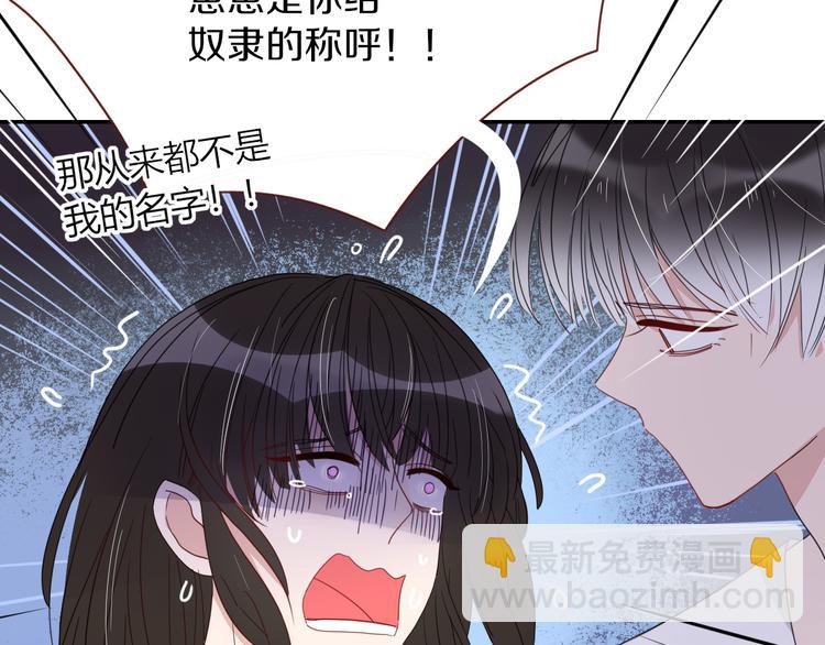 第43话  你我所站之处(1/2)-第44话