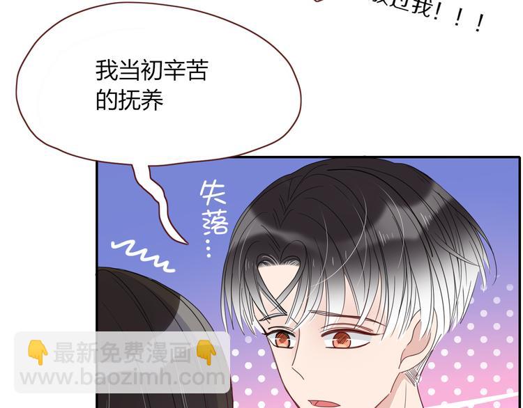 第43话  你我所站之处(1/2)-第44话