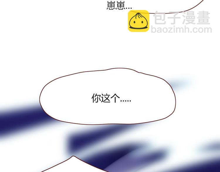 第43话  你我所站之处(1/2)-第44话