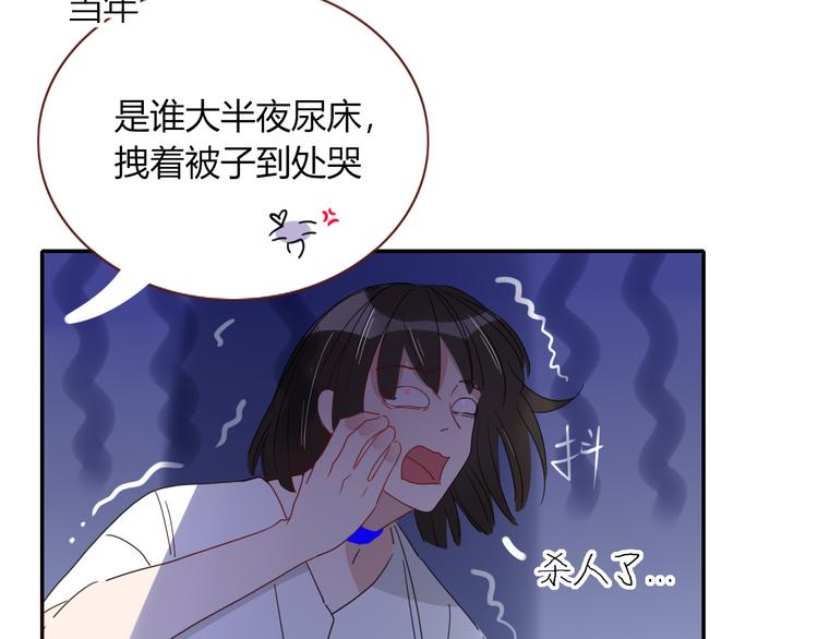 第43话  你我所站之处(1/2)-第44话