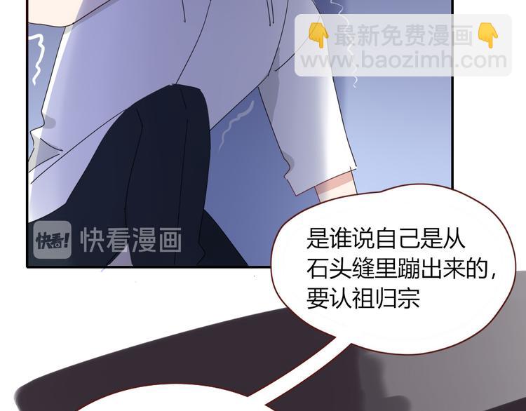 第43话  你我所站之处(1/2)-第44话