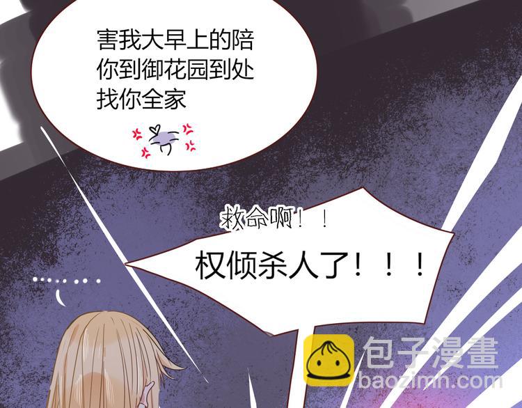 第43话  你我所站之处(1/2)-第44话