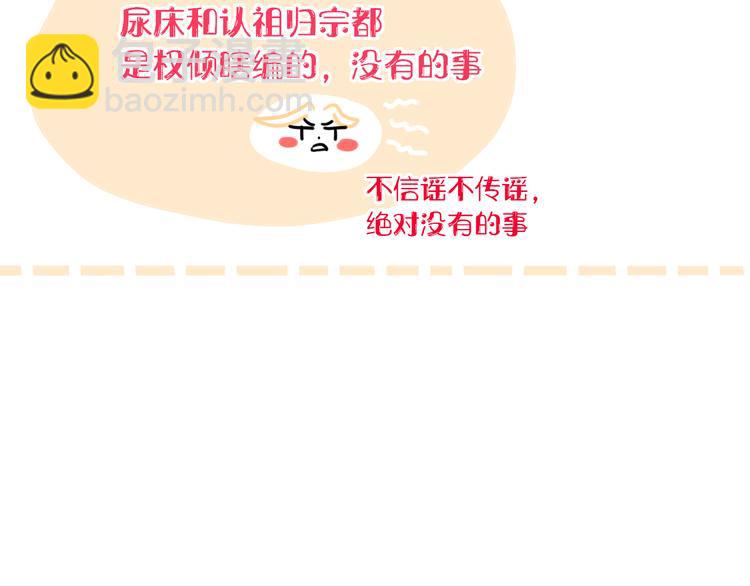 第43话  你我所站之处(1/2)-第44话