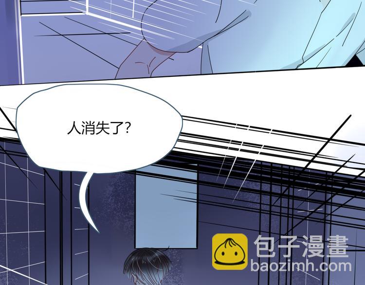 第43话  你我所站之处(1/2)-第44话