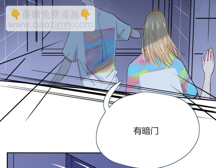 第43话  你我所站之处(1/2)-第44话