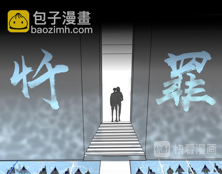 第43话  你我所站之处(1/2)-第44话