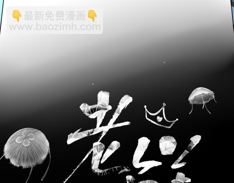 第43话  你我所站之处(1/2)-第44话