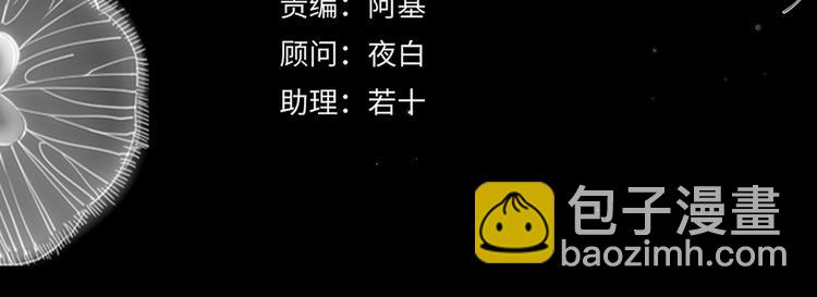 第43话  你我所站之处(1/2)-第44话