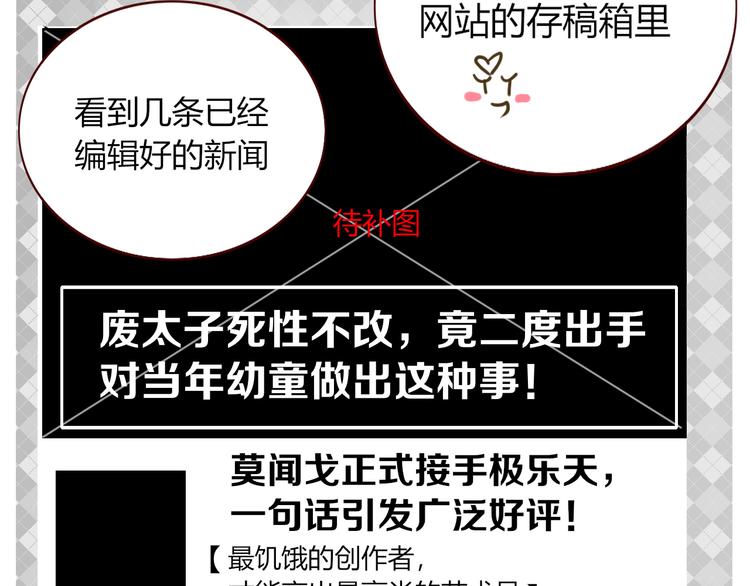 老鮮肉 - 第43話  你我所站之處(2/2) - 7