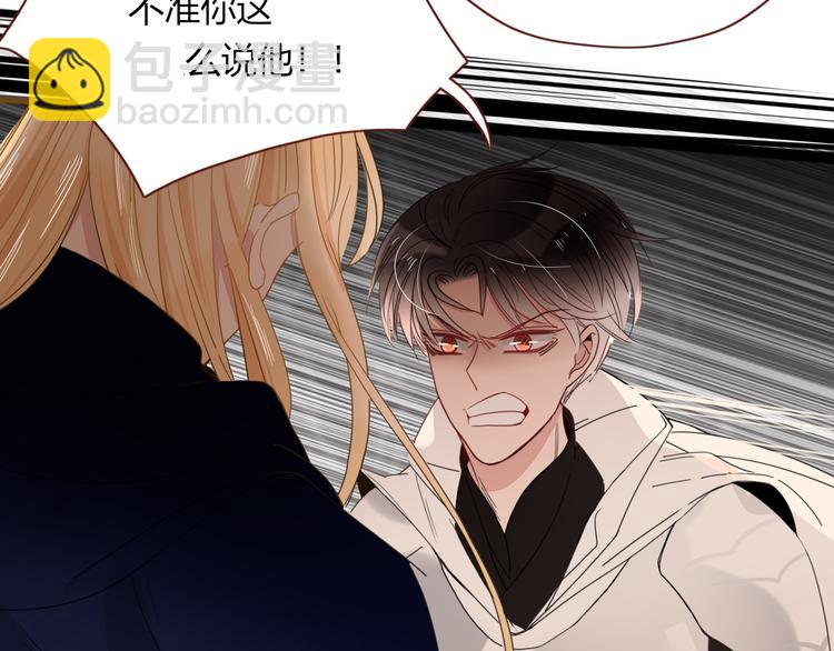 第43话  你我所站之处(1/2)-第44话