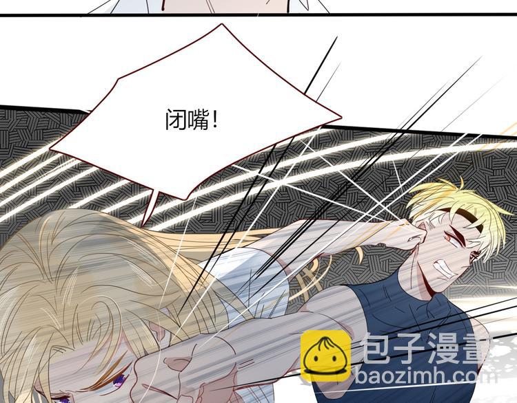 第45话 老相识(1/2)-第46话