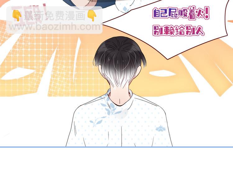 第45话 老相识(1/2)-第46话