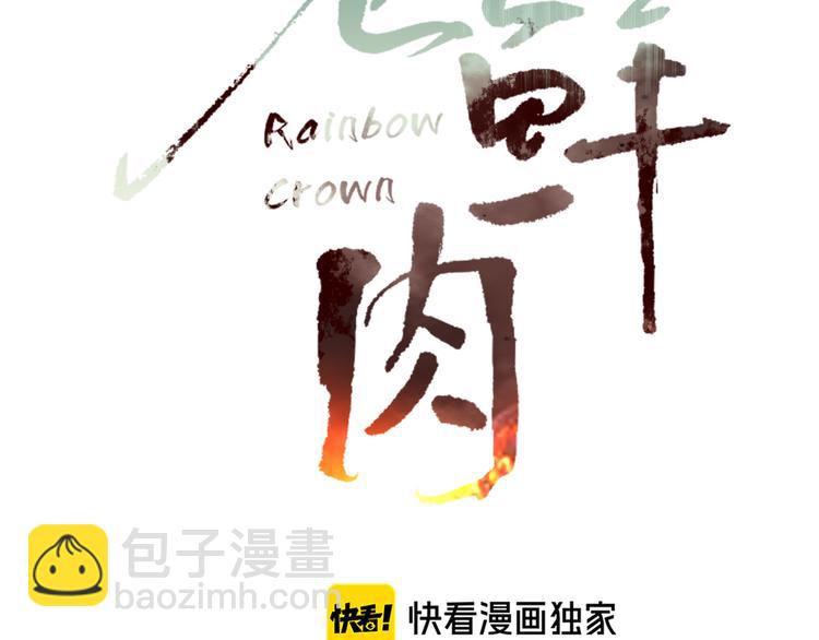 第45话 老相识(1/2)-第46话