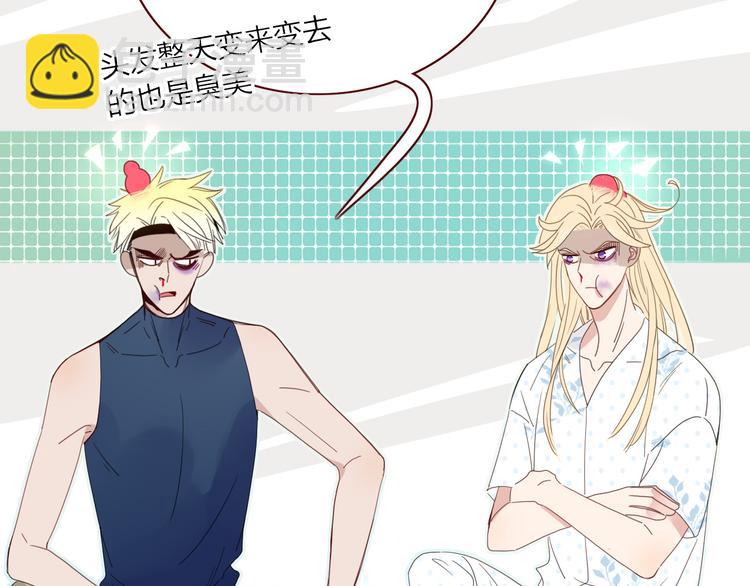 第45话 老相识(1/2)-第46话