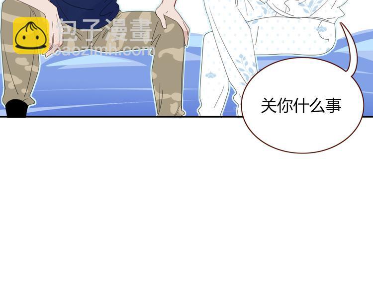 第45话 老相识(1/2)-第46话