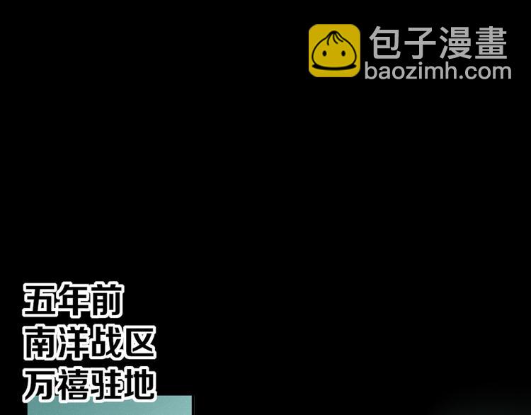 第45话 老相识(1/2)-第46话