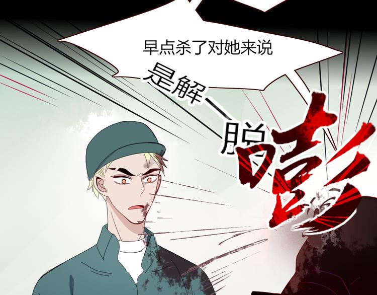 第45话 老相识(1/2)-第46话