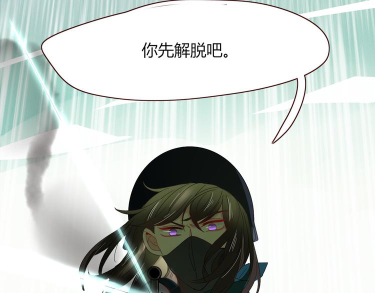 第45话 老相识(1/2)-第46话