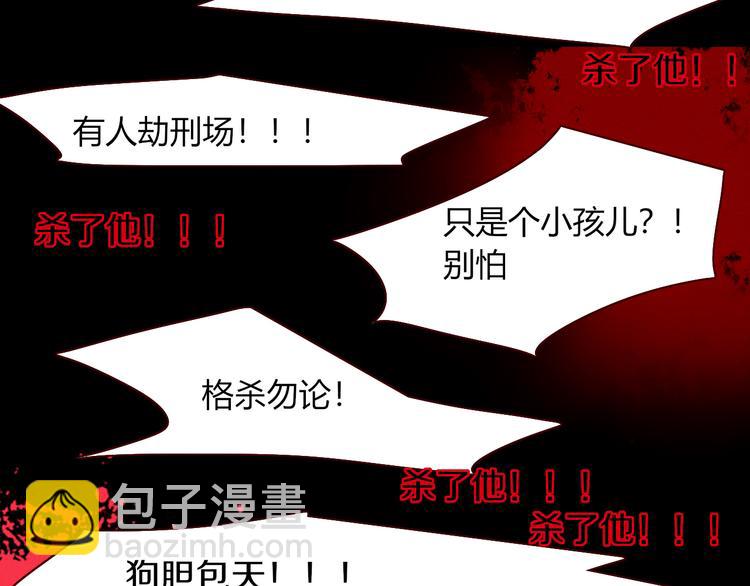 第45话 老相识(1/2)-第46话