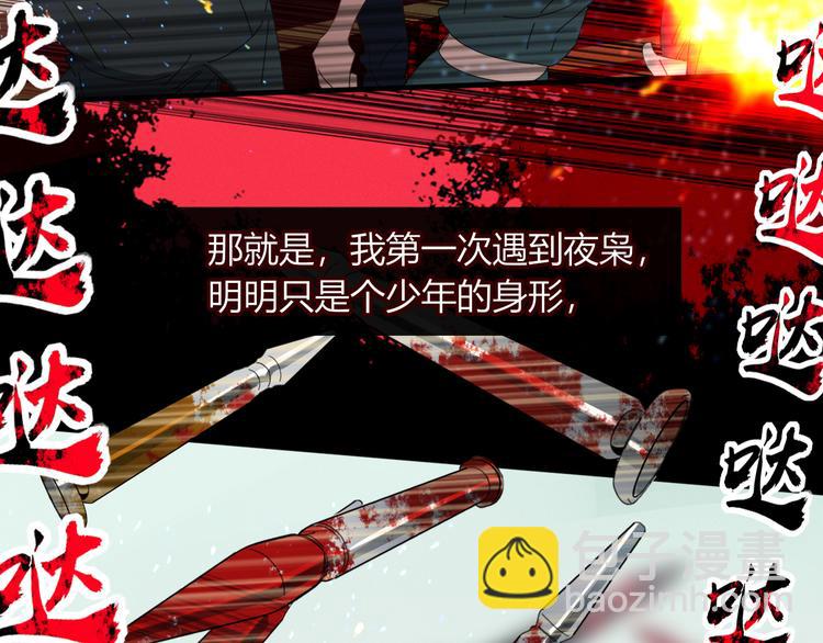 第45话 老相识(1/2)-第46话