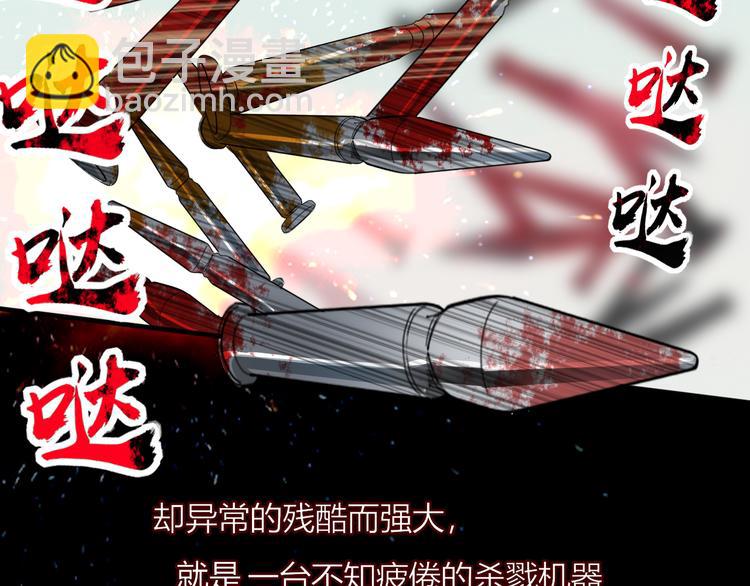 第45话 老相识(1/2)-第46话