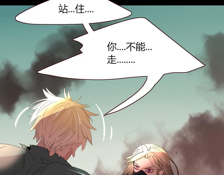 第45话 老相识(1/2)-第46话