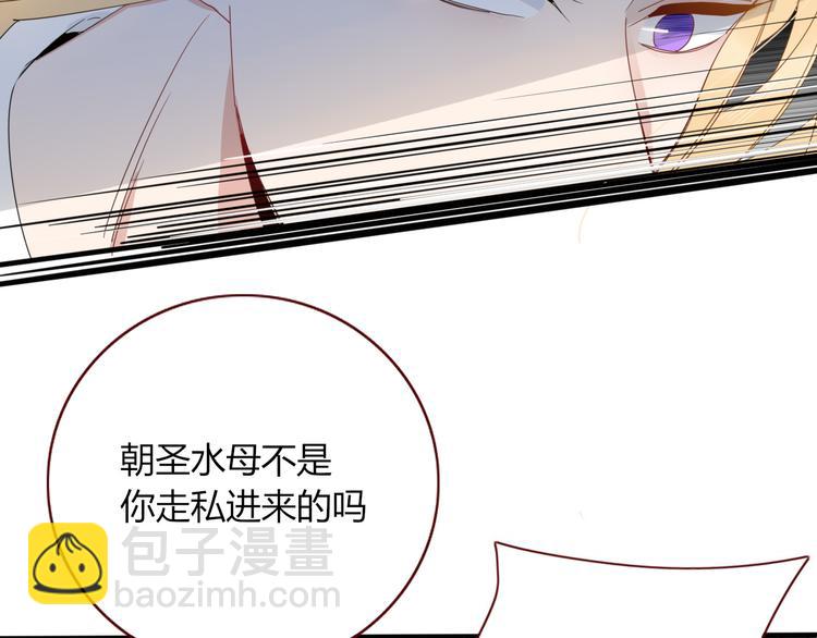 第45话 老相识(1/2)-第46话