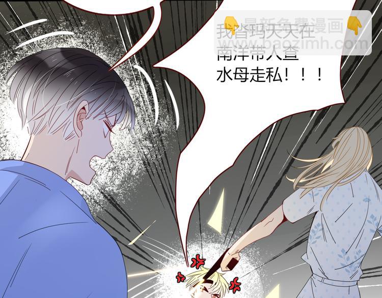 第45话 老相识(1/2)-第46话