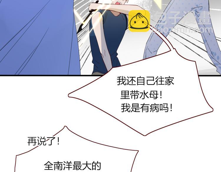 第45话 老相识(1/2)-第46话