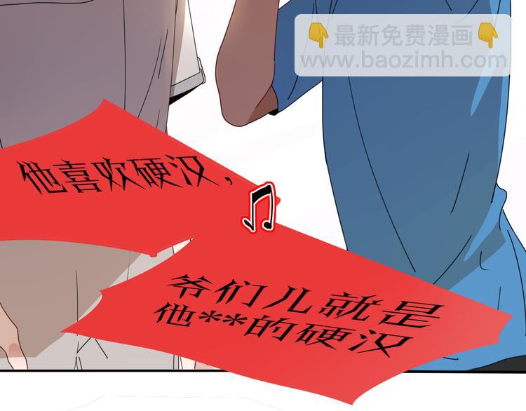 第47话 童话世界(1/3)-第48话