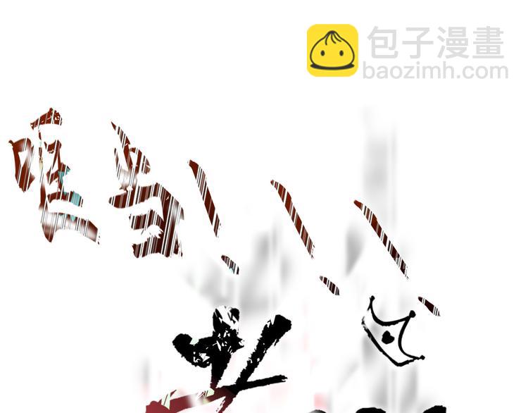 第47话 童话世界(1/3)-第48话